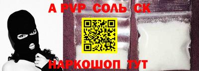 метадон Ипатово