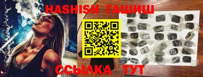 метадон Ипатово