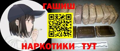 метадон Ипатово