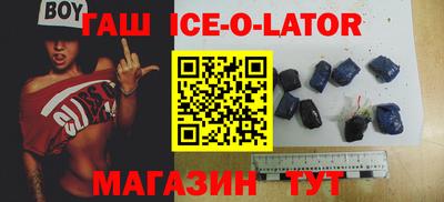 метадон Ипатово