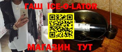 метадон Ипатово