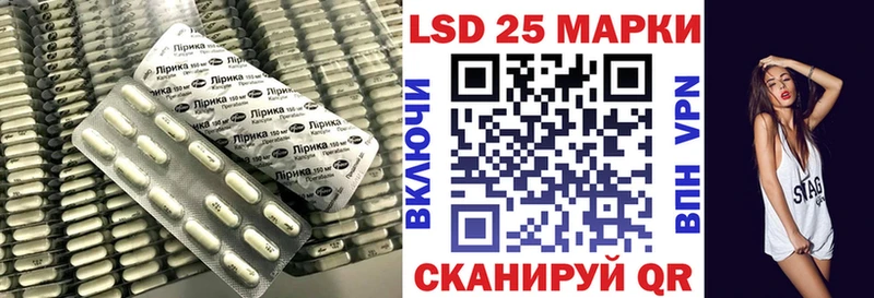 LSD-25 экстази кислота  даркнет сайт  Нижний Тагил 