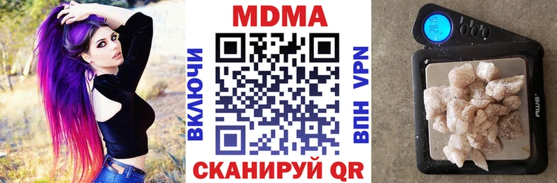 МДМА Molly  Нижний Тагил 