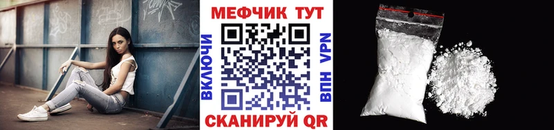 МЯУ-МЯУ 4 MMC  Нижний Тагил 