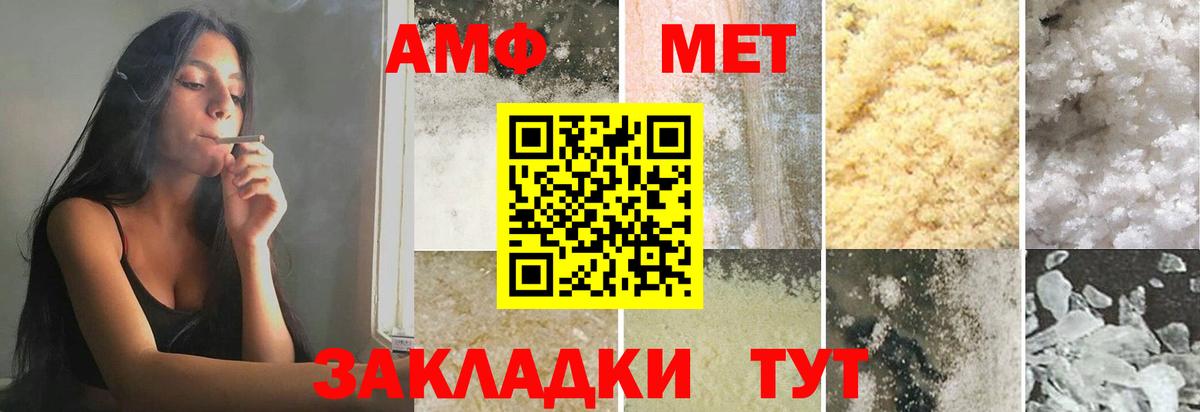 Нижний Тагил  МЕТАМФЕТАМИН Methamphetamine  Вход с VPN 