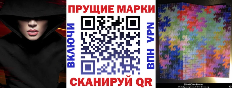Марки NBOMe 1500мкг  Нижний Тагил 