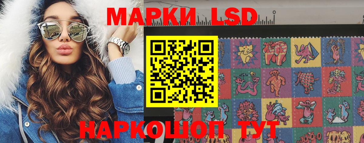 Нижний Тагил  Наркотические марки 1500мкг  Вход с VPN  Наркотические марки  Наркотические марки 1500мкг 