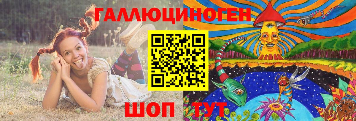 Псилоцибиновые грибы ЛСД Нижний Тагил