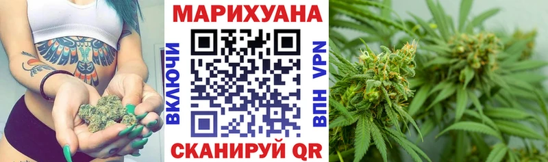 Бошки Шишки Ganja  купить наркотики цена  Нижний Тагил 