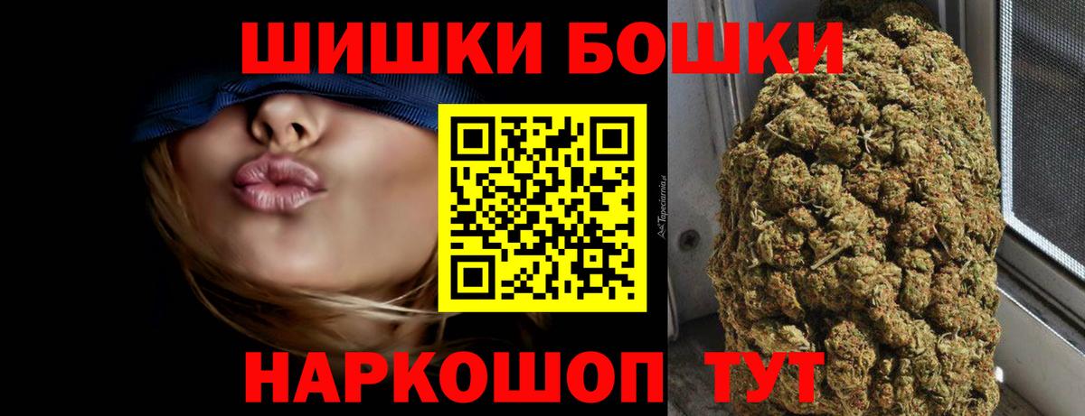 Марихуана THC 21%  Вход с VPN  Бошки Шишки Amnesia  Марихуана семена  Нижний Тагил 